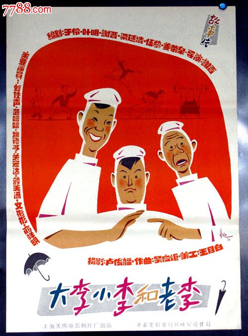 购买房产证多少钱